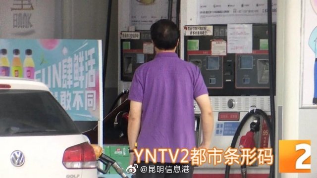 昆明信息港微博