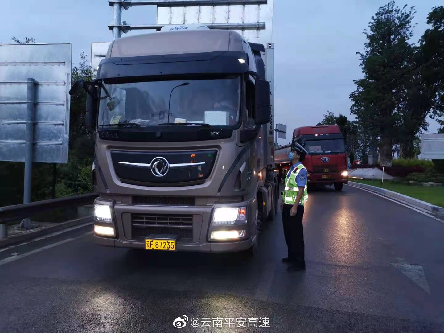 云南平安高速微博