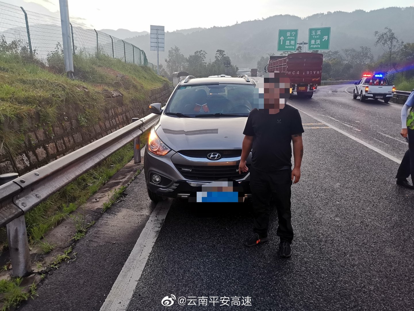 云南平安高速微博