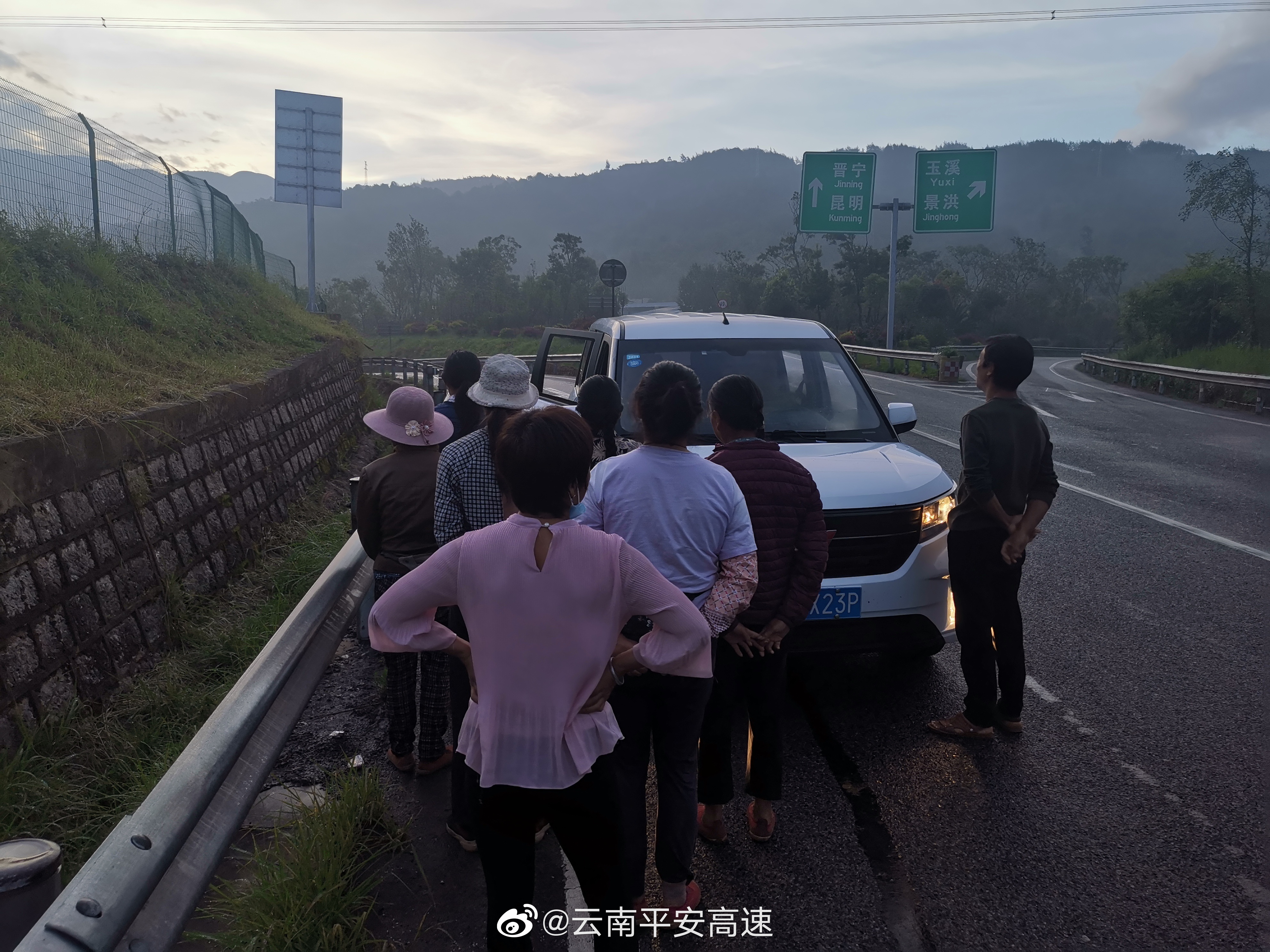云南平安高速微博