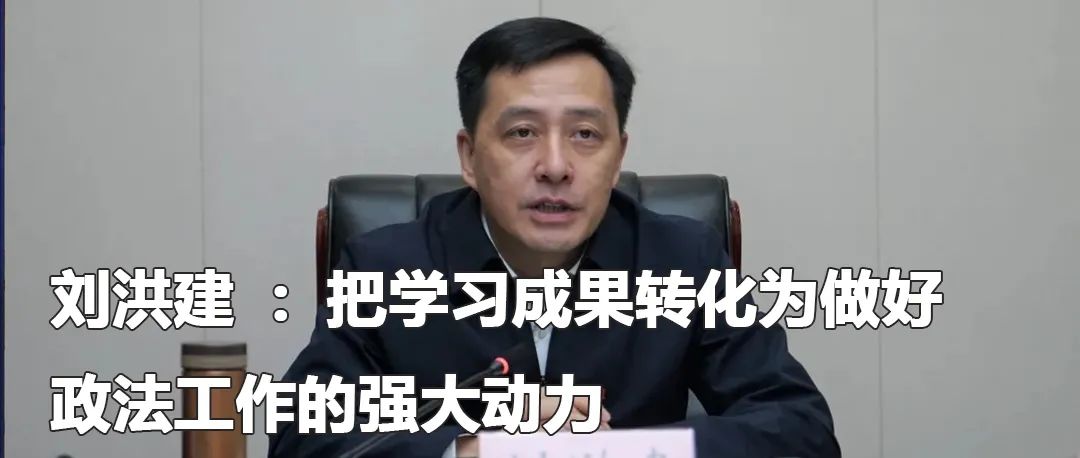 云南政法(微信)