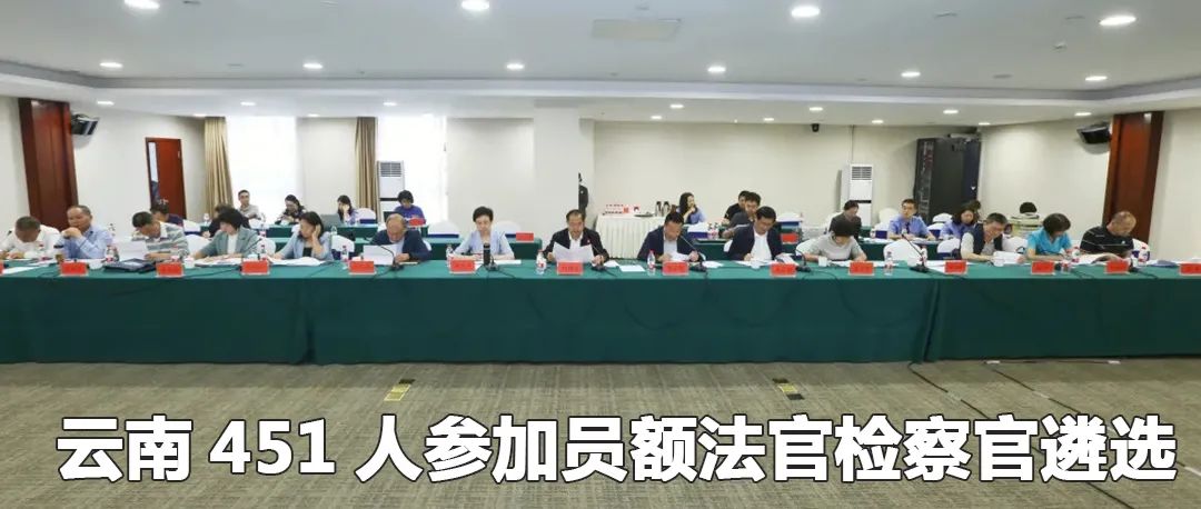 云南政法(微信)