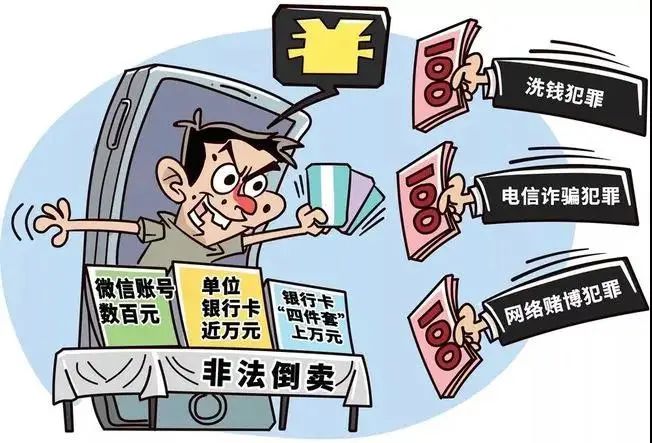 云南政法(微信)