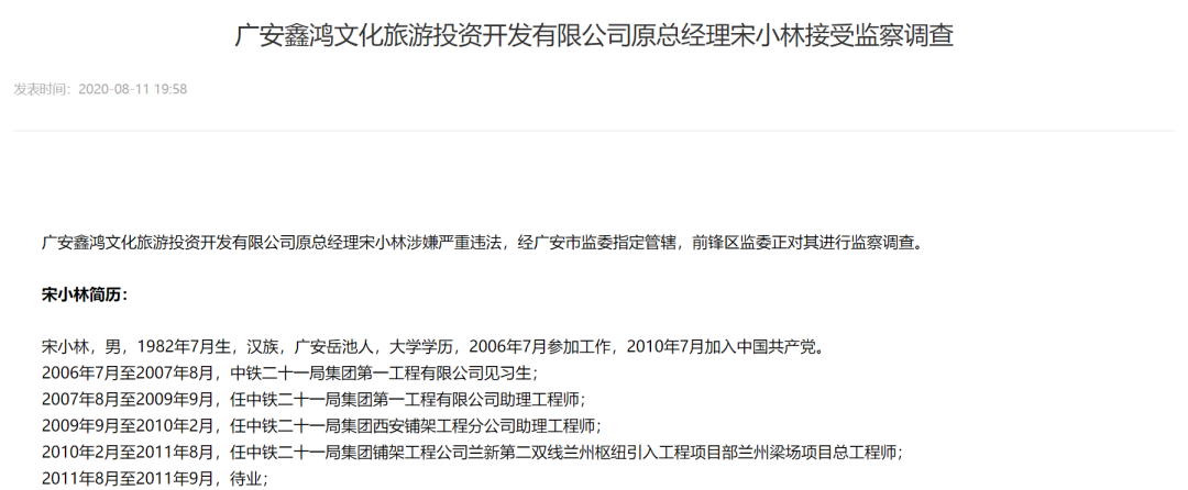 云南法制报(微信)