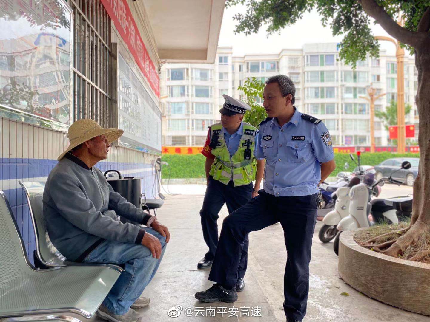 云南平安高速微博