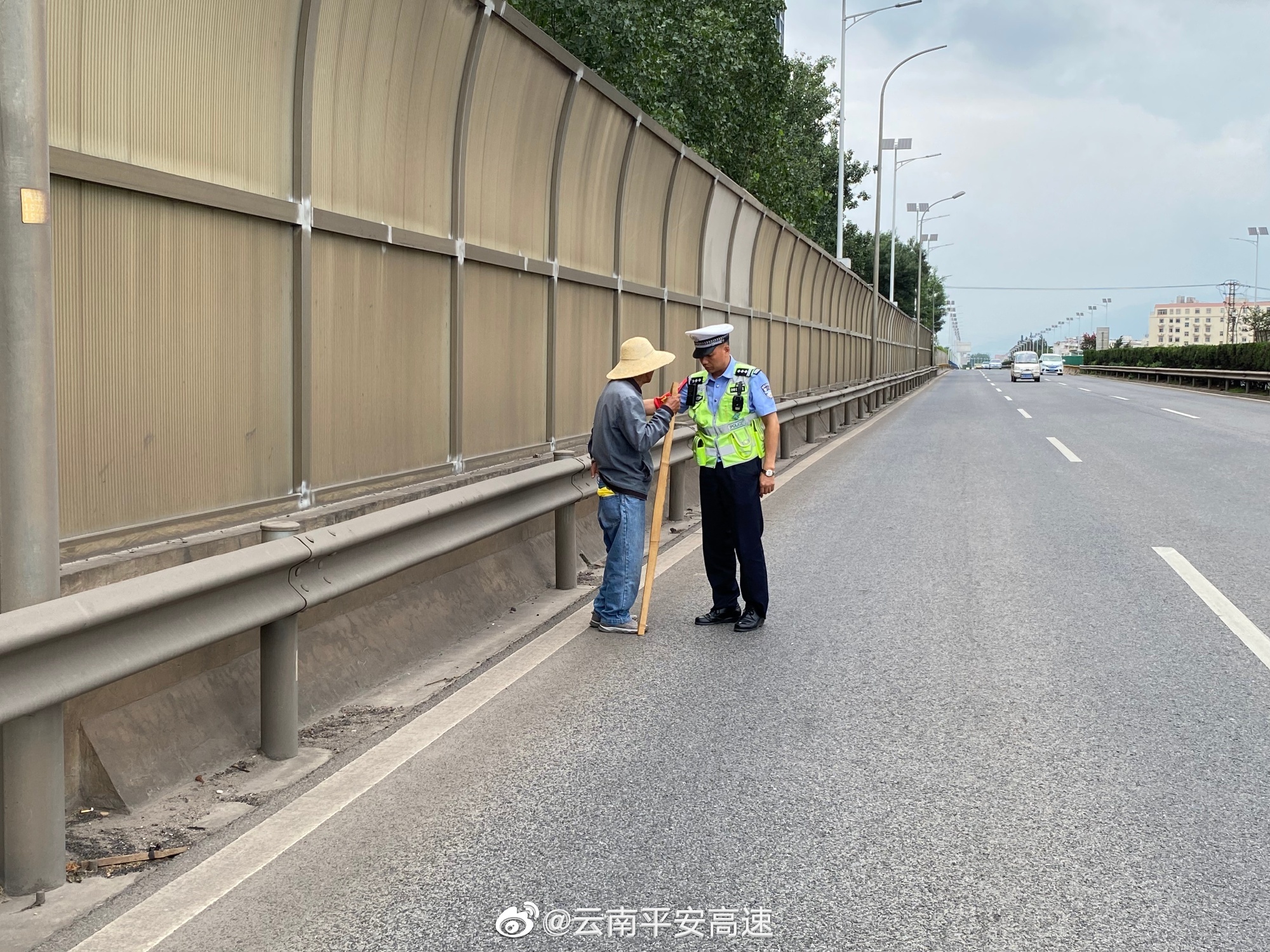云南平安高速微博