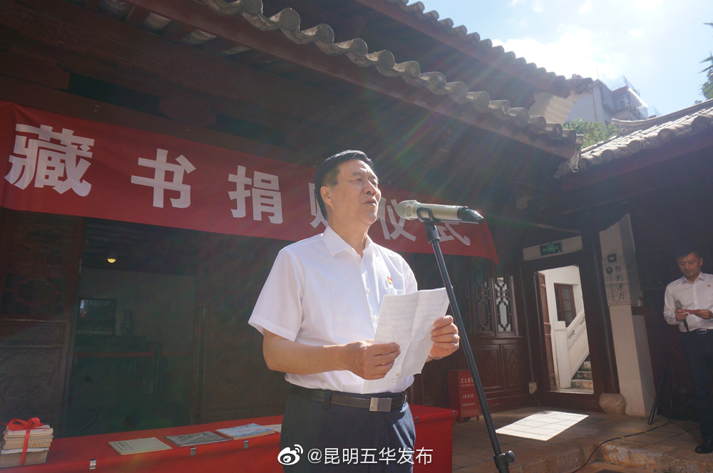 “昆明五华发布”微博