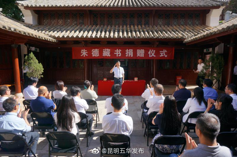 “昆明五华发布”微博
