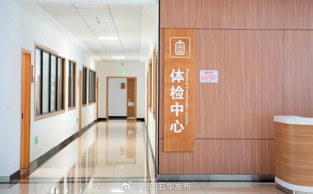  体检后发现“五高”，怎样才是正确的操作？戳→