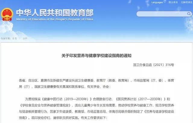 春城晚报(微信)