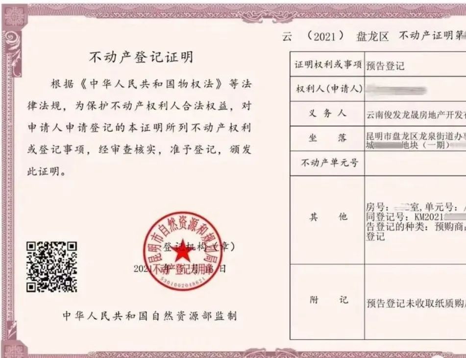 春城晚报(微信)