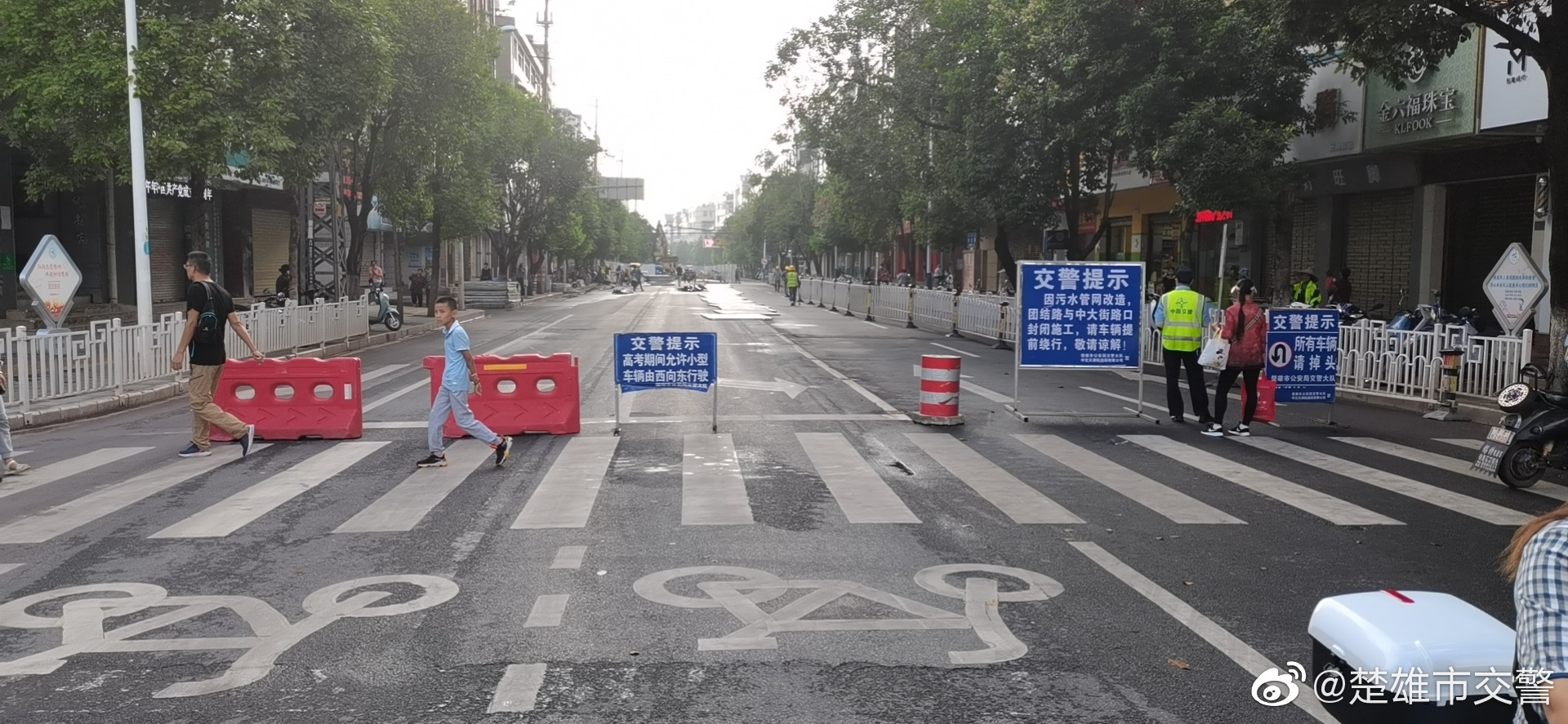 7月19日中大街东段雨污管网封闭施工请绕行