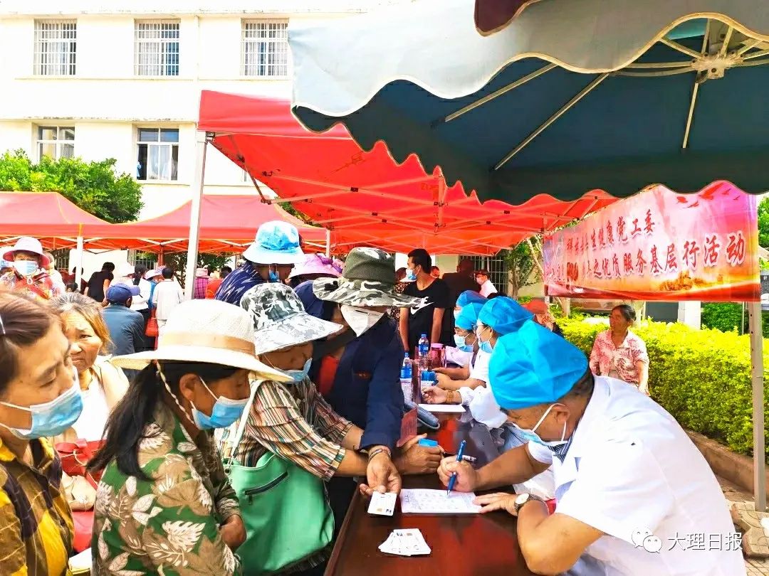 大理日报(微信)