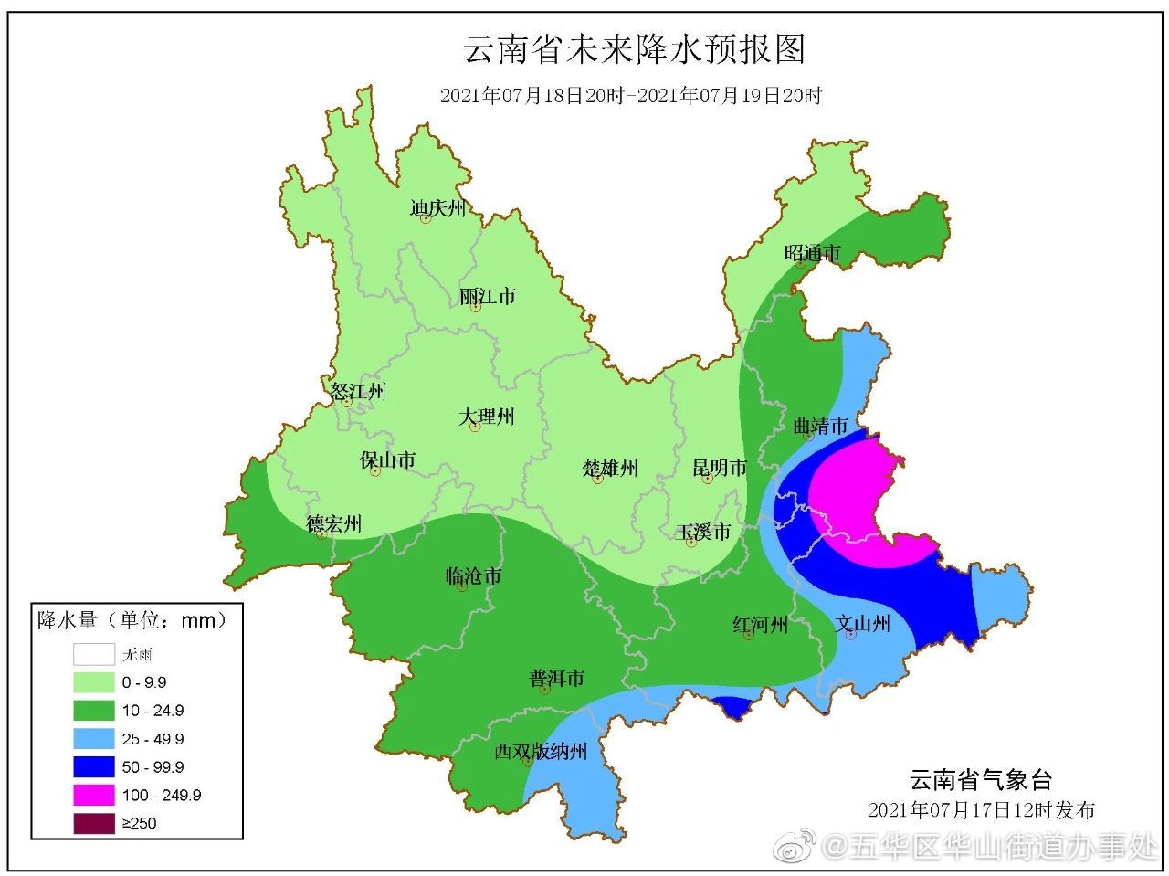雷电+强降水+大风！云南气象台发布强对流黄色预警，昆明下周…