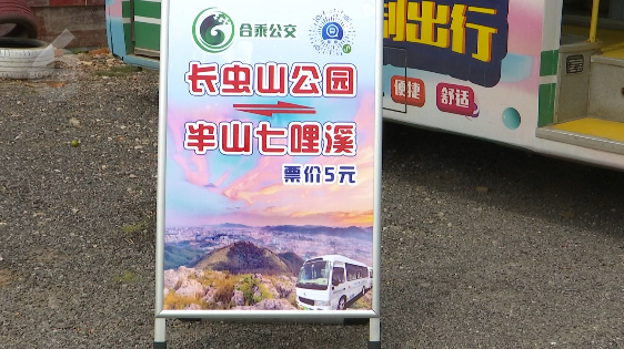 掌上春城(微信)