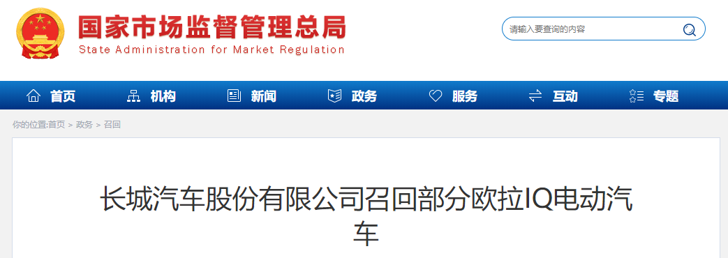 春城晚报(微信)