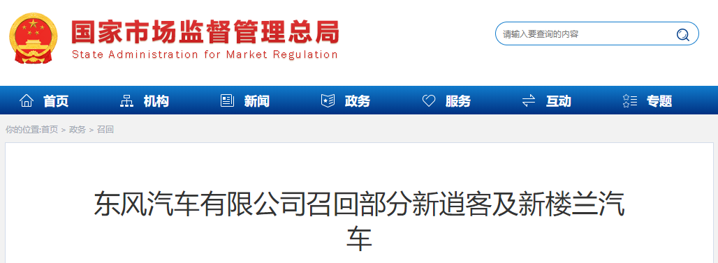 春城晚报(微信)