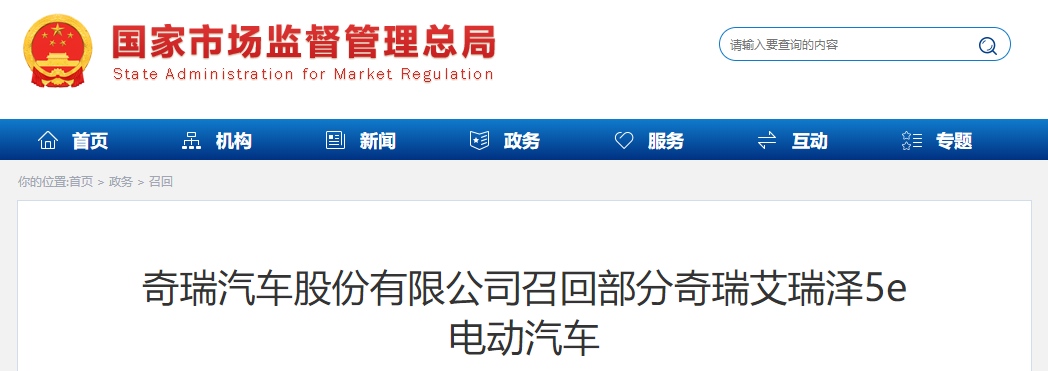 春城晚报(微信)