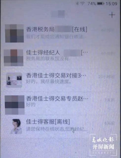 春城晚报(微信)