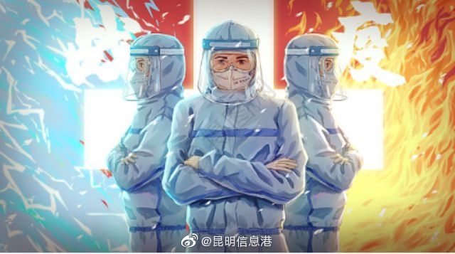 云南多地发通告：从严从重从快处罚偷越国境等违法行为