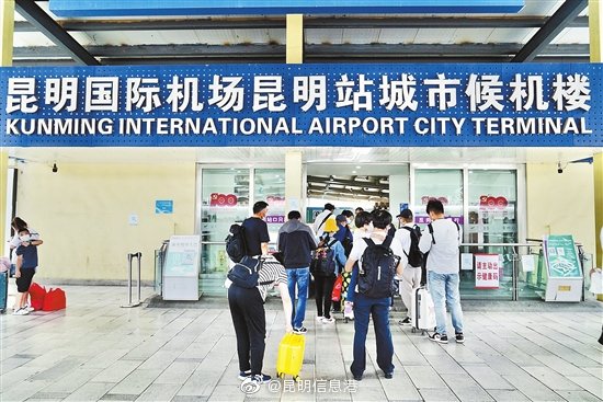 云南“空铁联运”产品上线