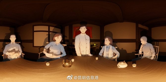 红色印记②：机器人小明带你穿越时空 去见证中共云南第一个党组织成立