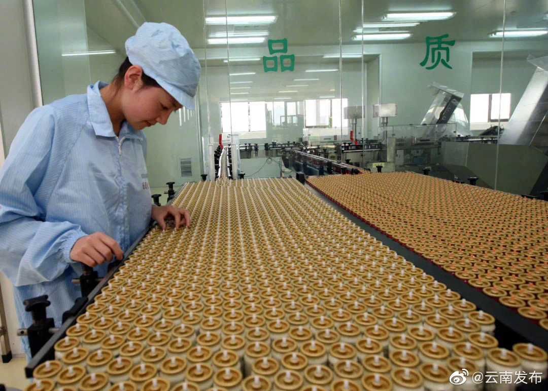 “云南发布”微博