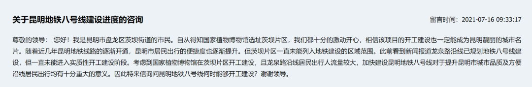 云南信息报(微信)