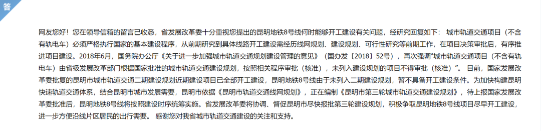 云南信息报(微信)