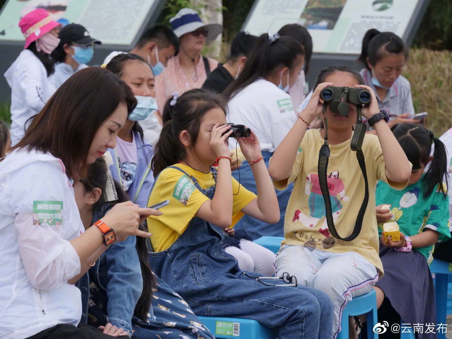 “云南发布”微博