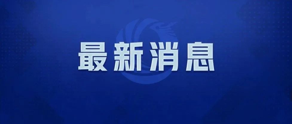 德宏团结报(微信)