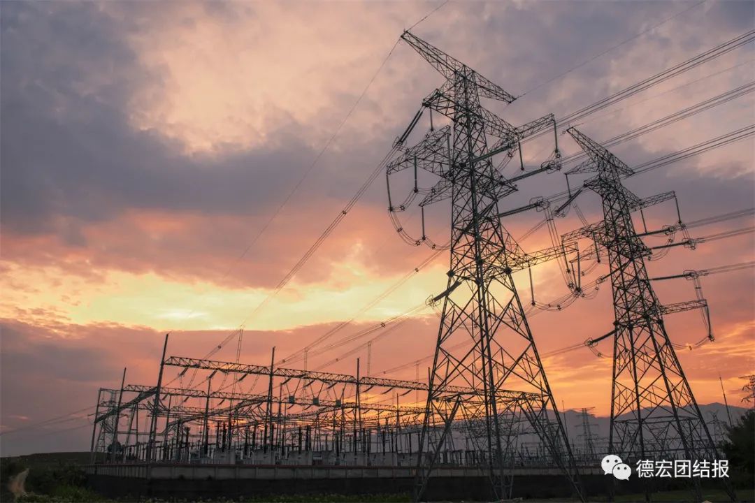 德宏团结报(微信)