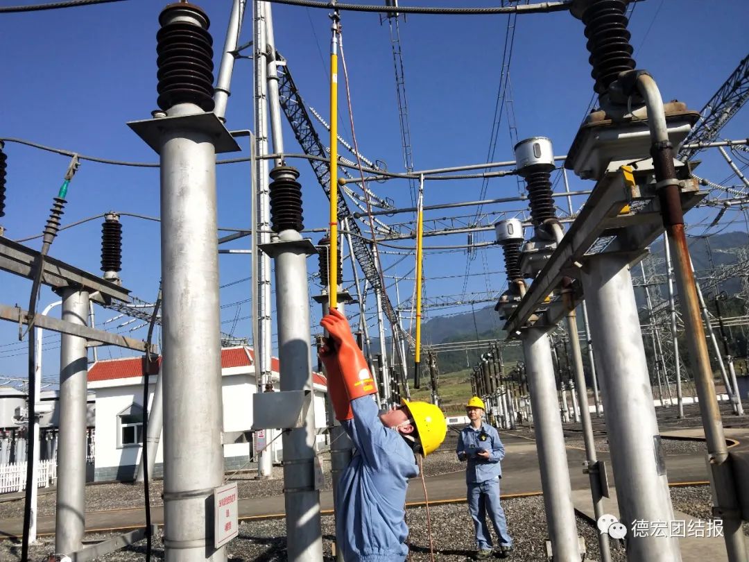 德宏团结报(微信)