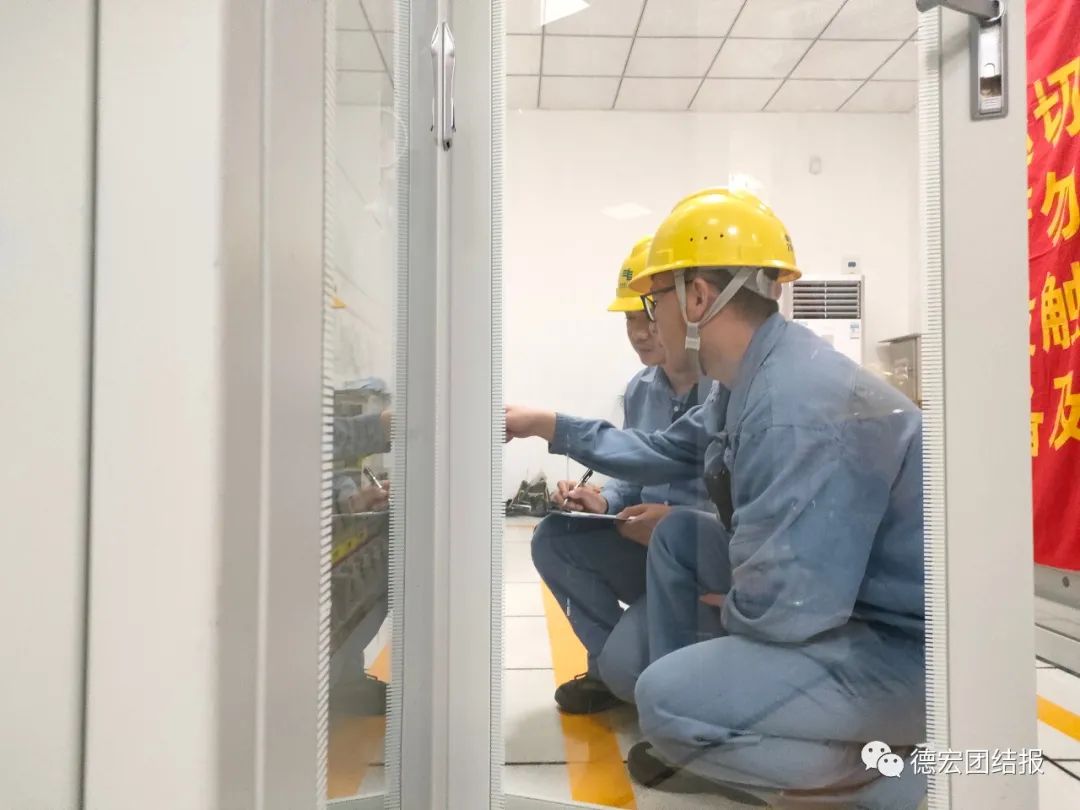 德宏团结报(微信)