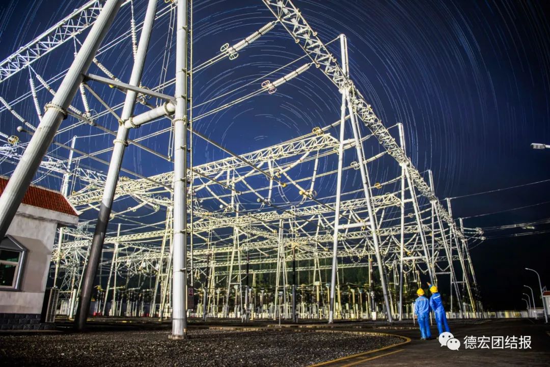 德宏团结报(微信)