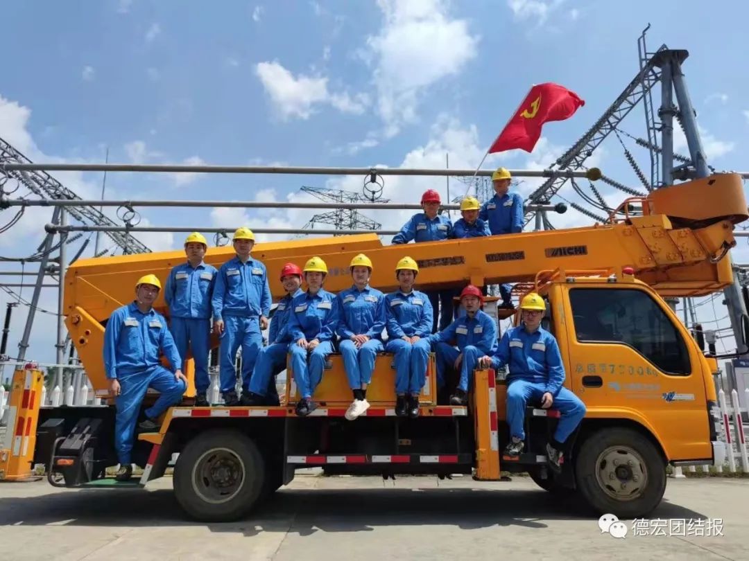 德宏团结报(微信)