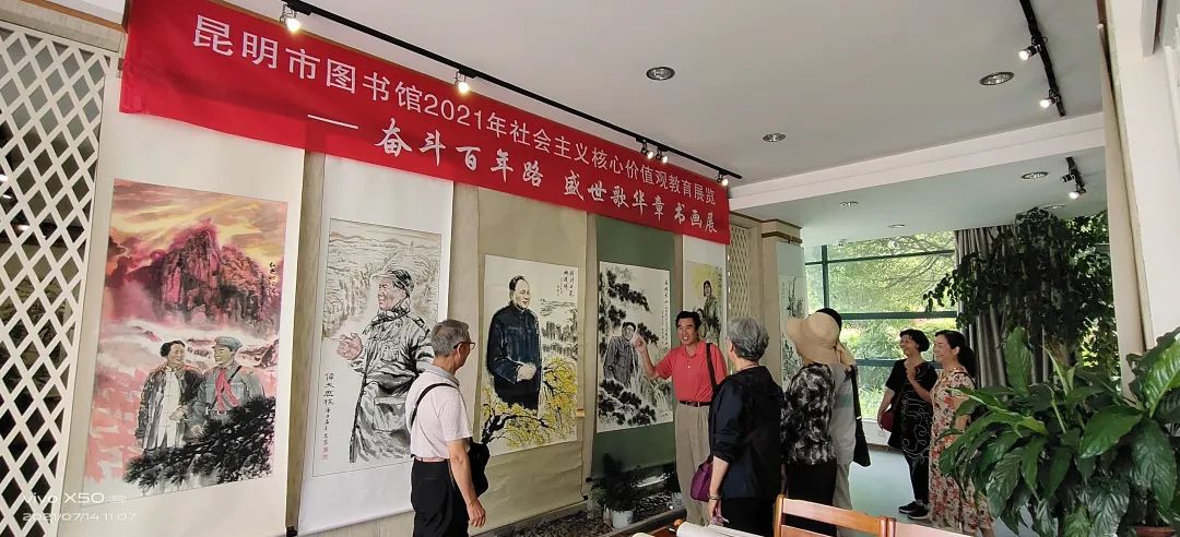 昆明市图书馆(微信)