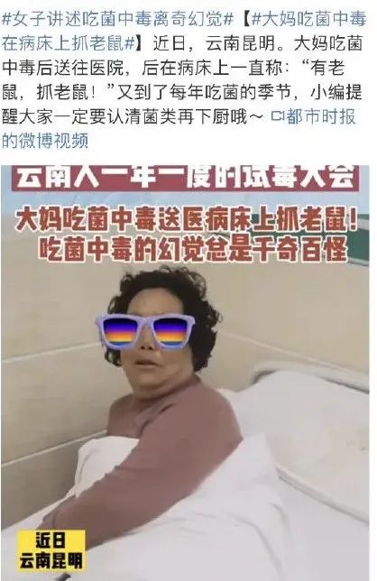 云南广播电视台(微信)