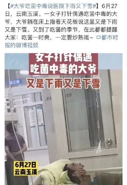 云南广播电视台(微信)