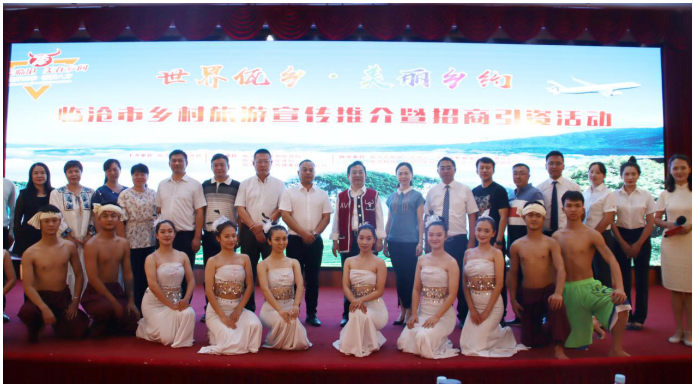 云南省文化和旅游厅