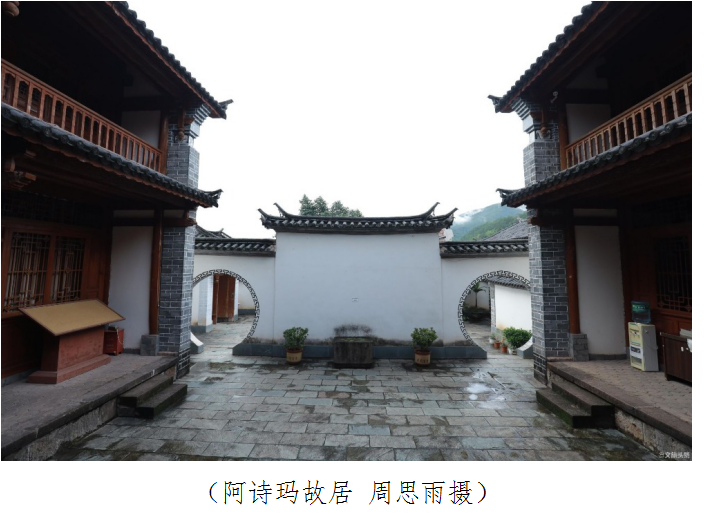 云南省文化和旅游厅