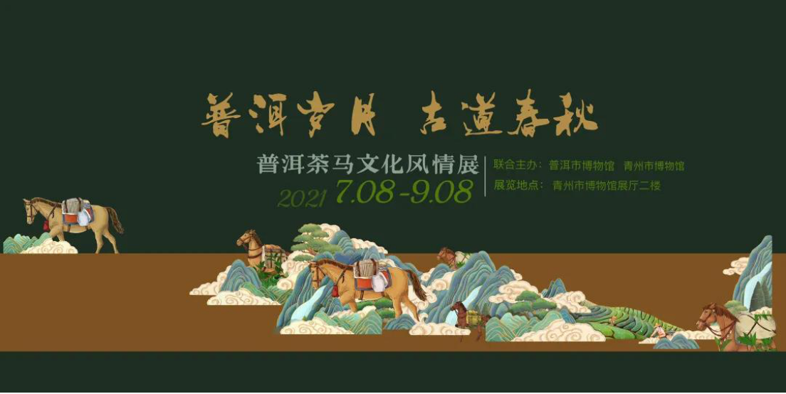 云南省文化和旅游厅