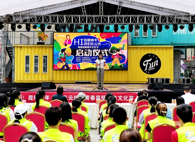 文明昆明(微信)