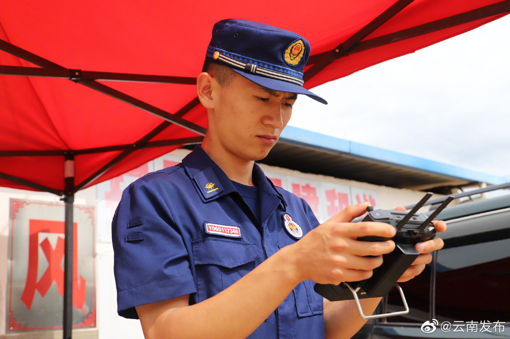 “云南发布”微博