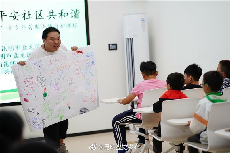 “昆明盘龙发布”微博