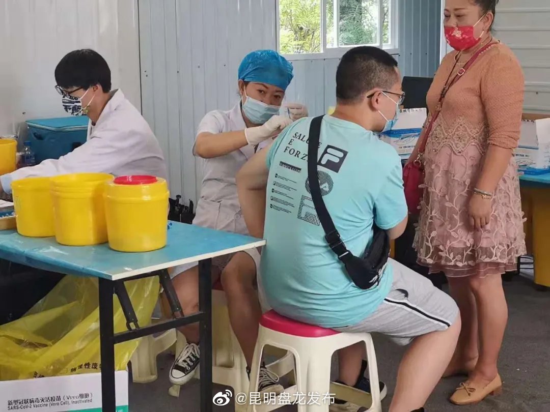 “昆明盘龙发布”微博