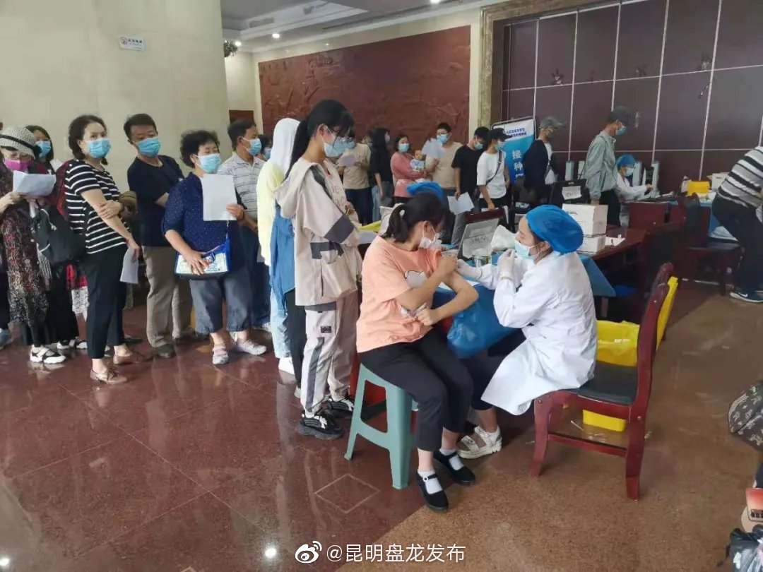 “昆明盘龙发布”微博