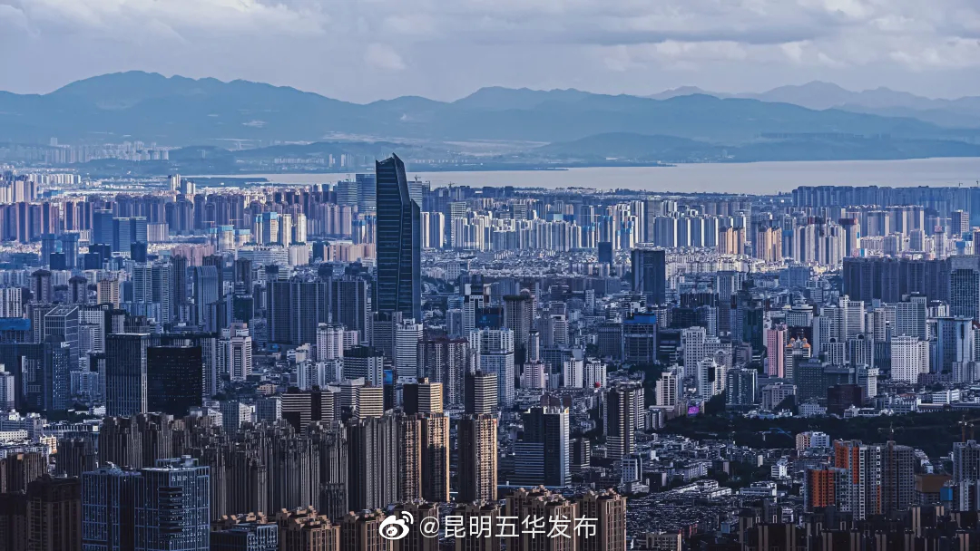 “昆明五华发布”微博