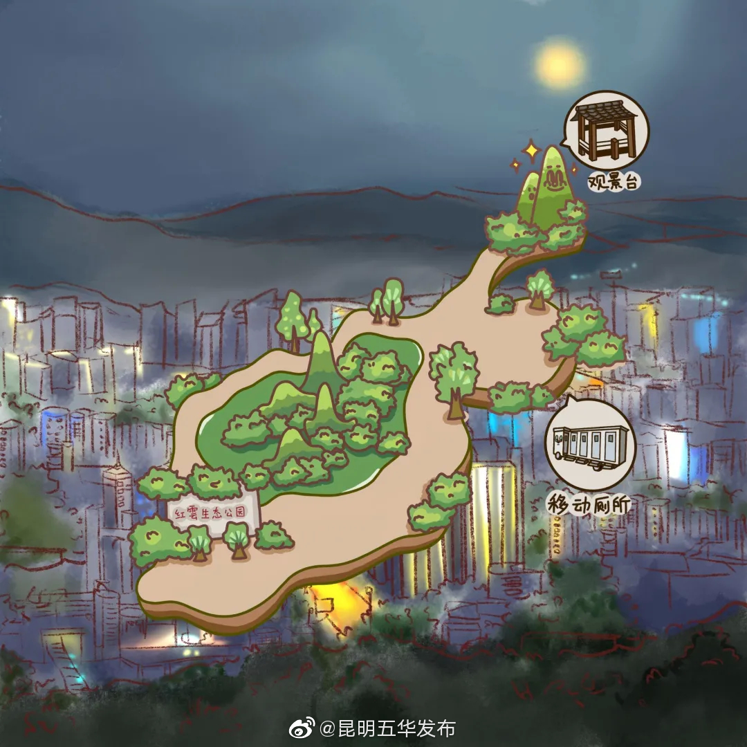 “昆明五华发布”微博