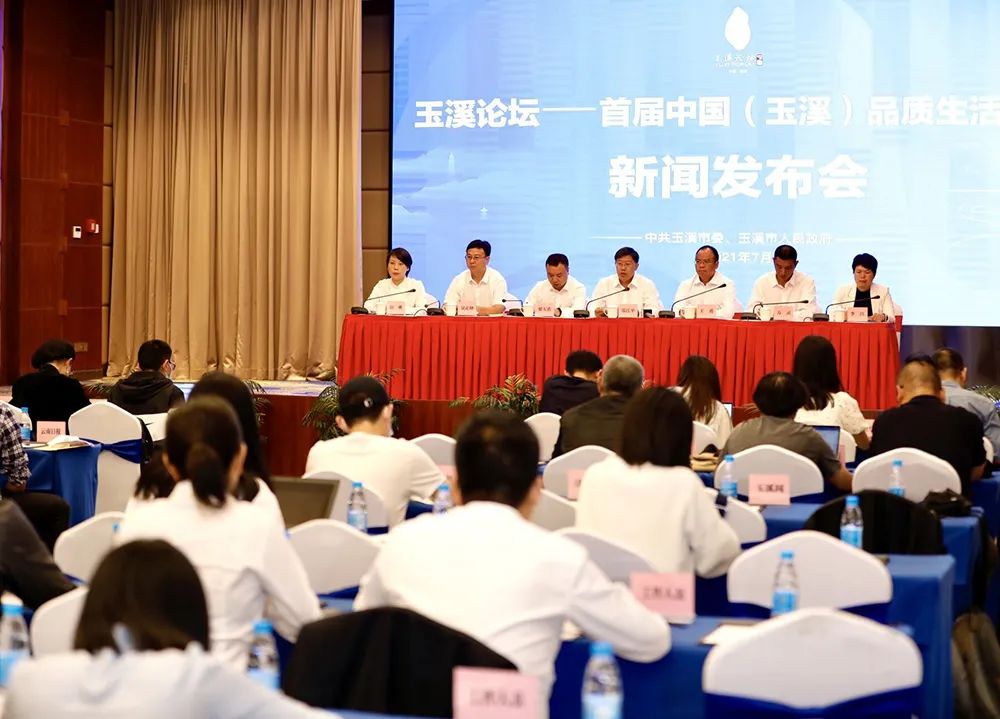 玉溪发布(微信)